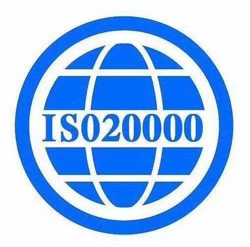 基于ISO/IEC 20000的信息技术服务管理体系在信息技术咨询服务中的构建与应用