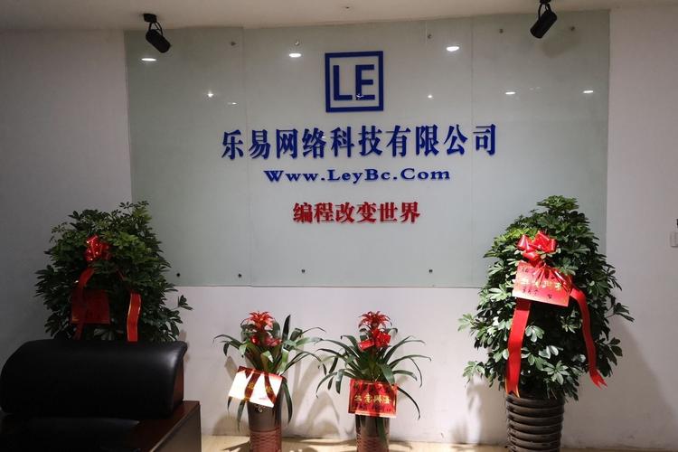 网络技术与信息技术服务 从硬件到咨询的一站式解决方案